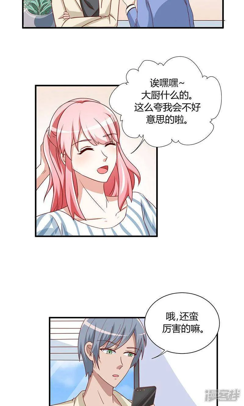 第31话 第17页