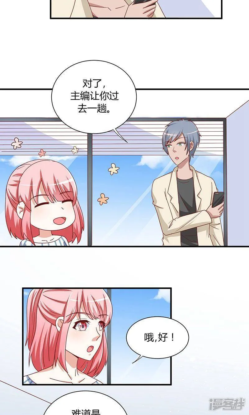 第31话 第18页