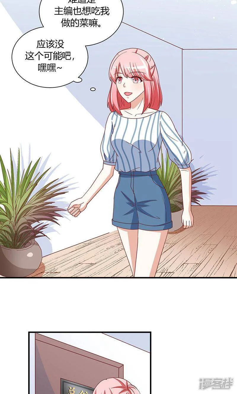 第31话 第19页