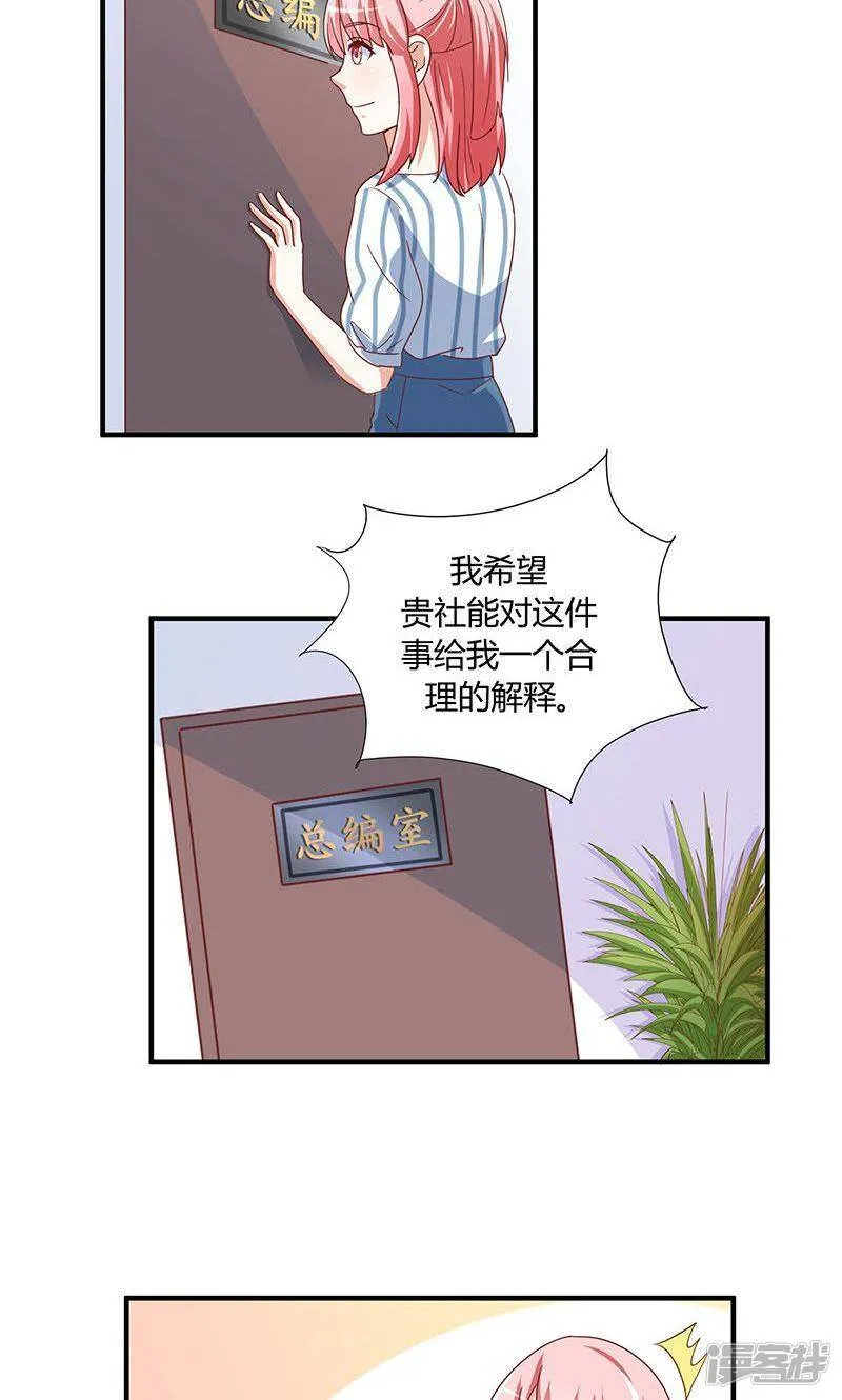 第31话 第20页