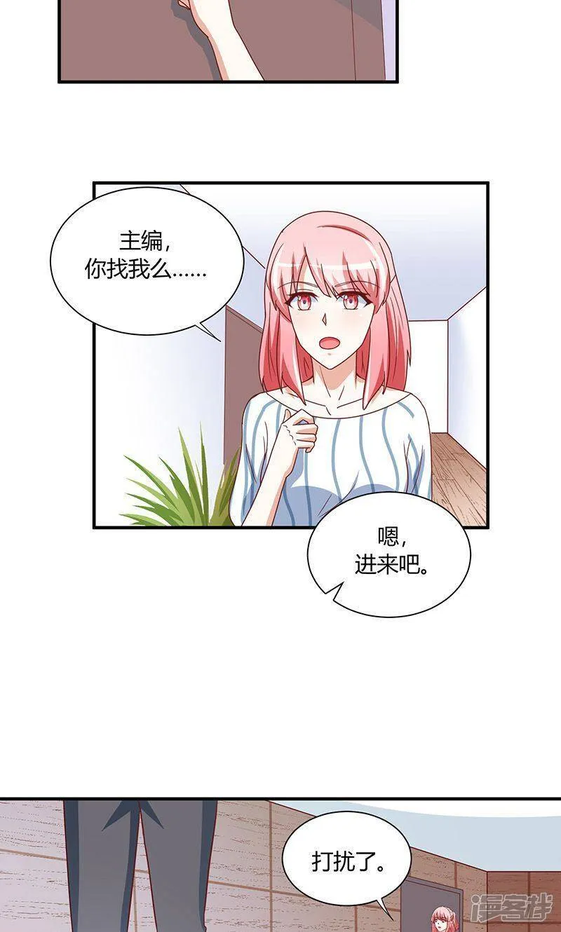 第31话 第22页