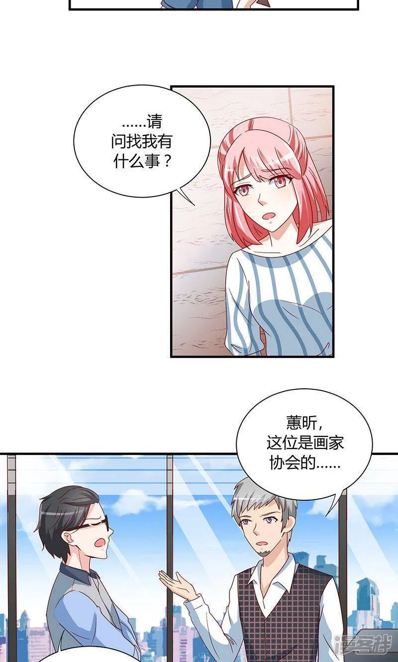 第31话 第25页