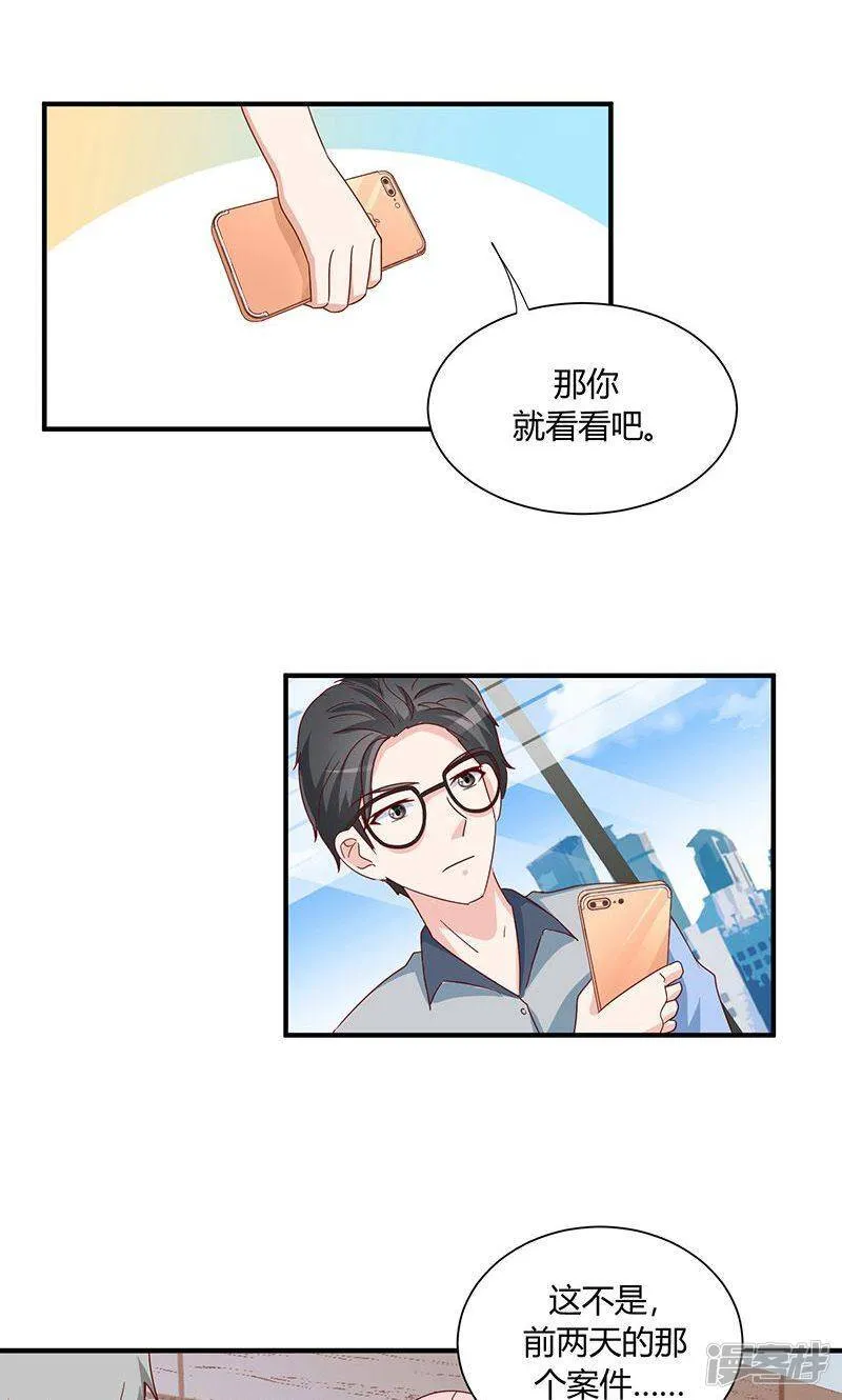 第31话 第27页