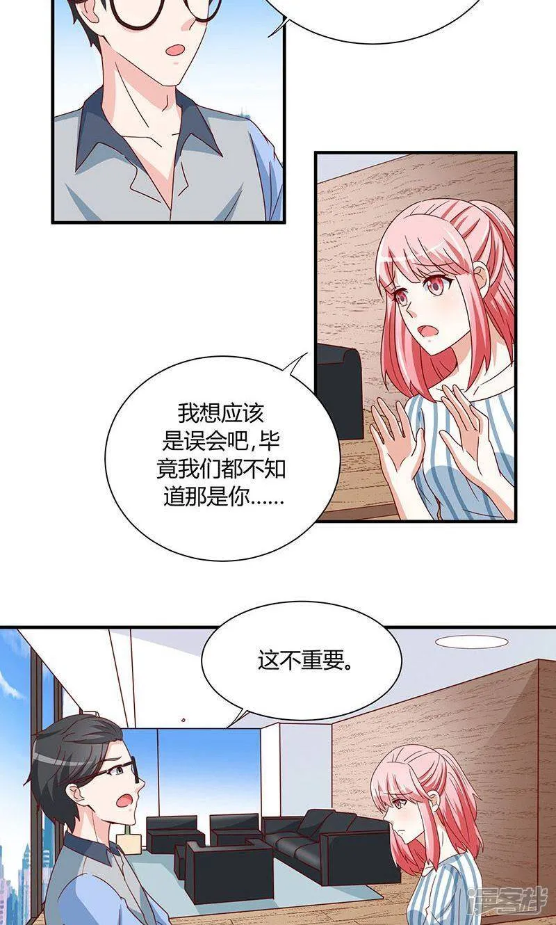 第31话 第29页