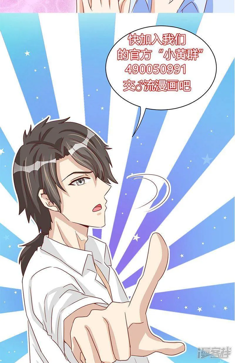 第31话 第34页