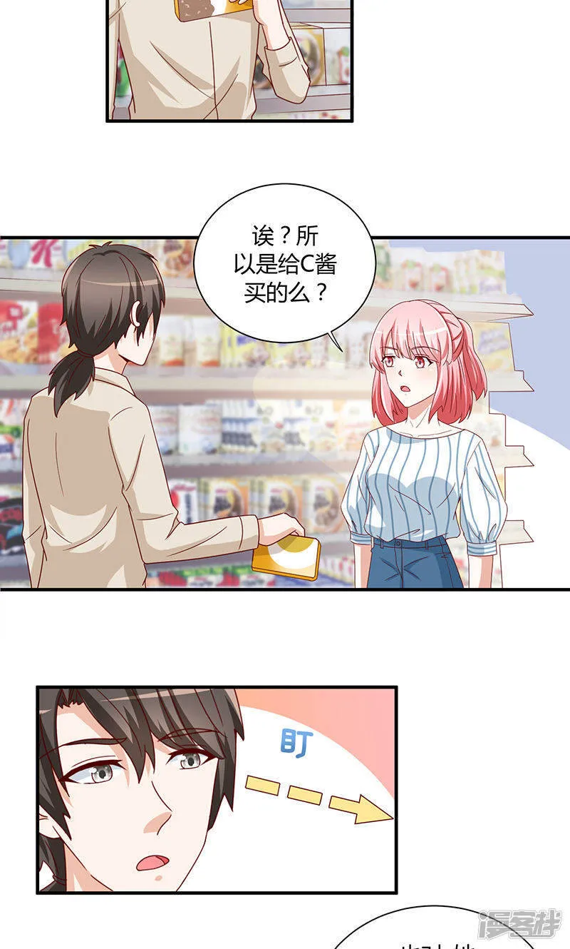 第30话 第4页