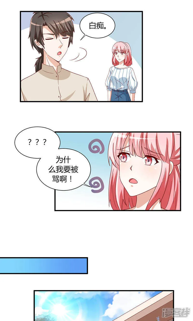 第30话 第6页