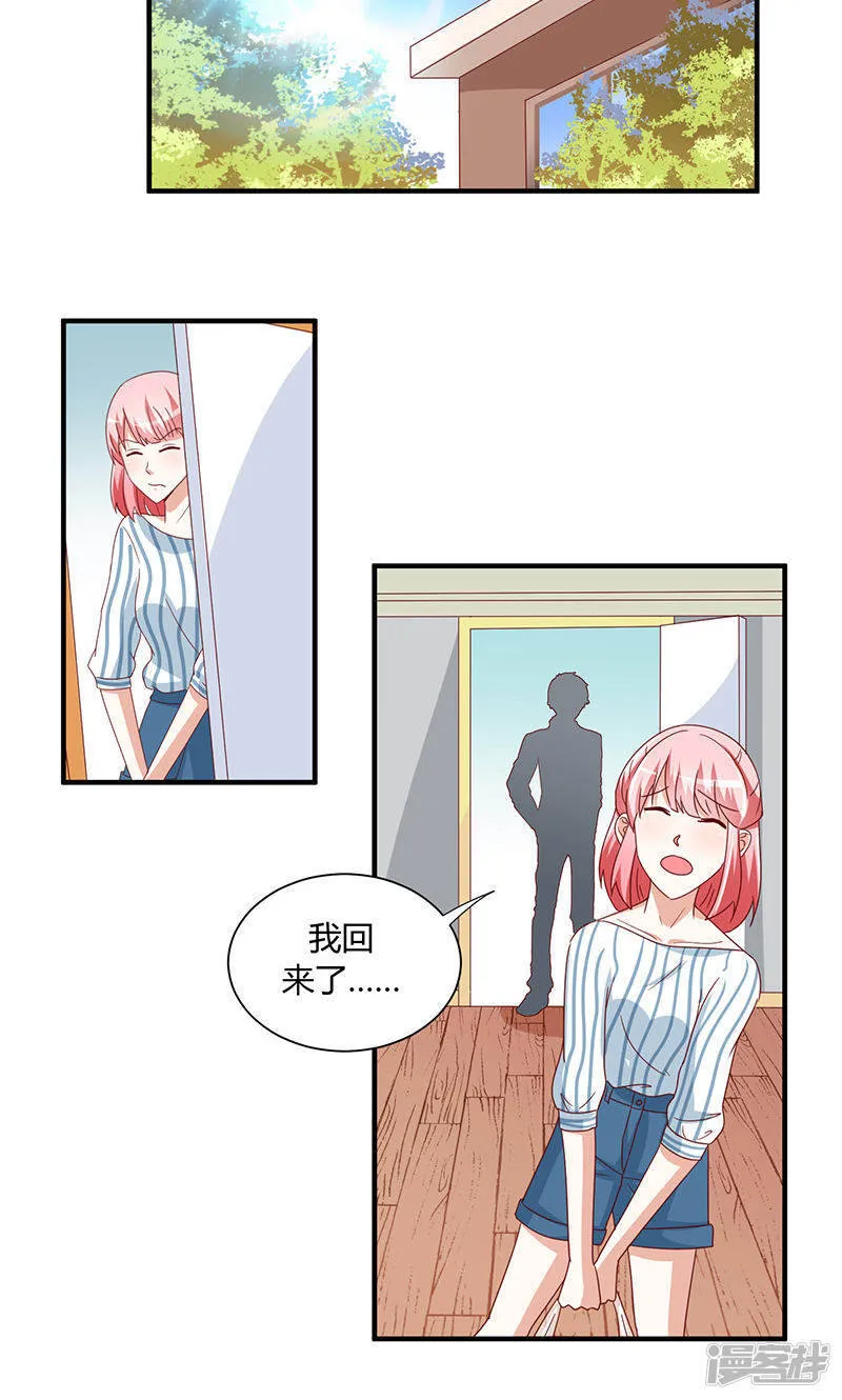 第30话 第7页