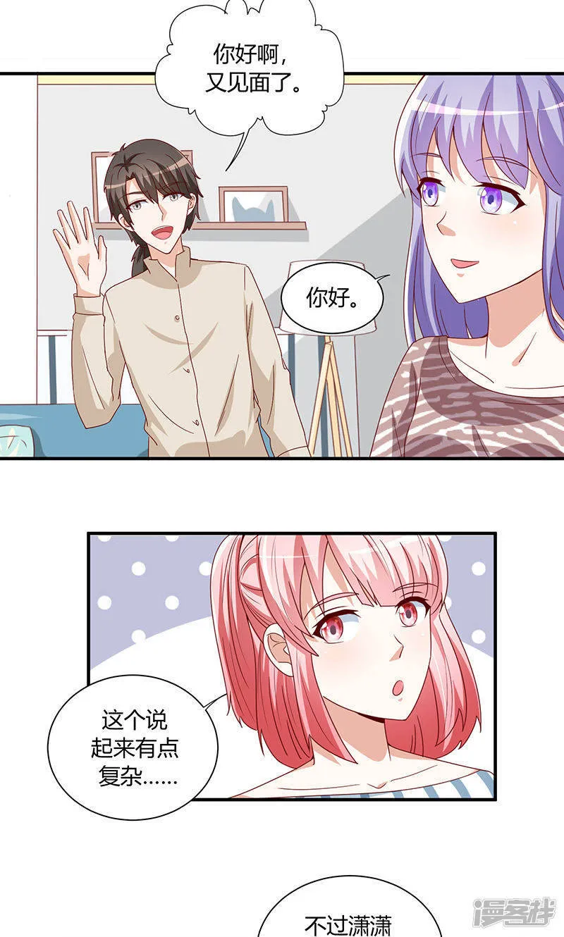 第30话 第10页