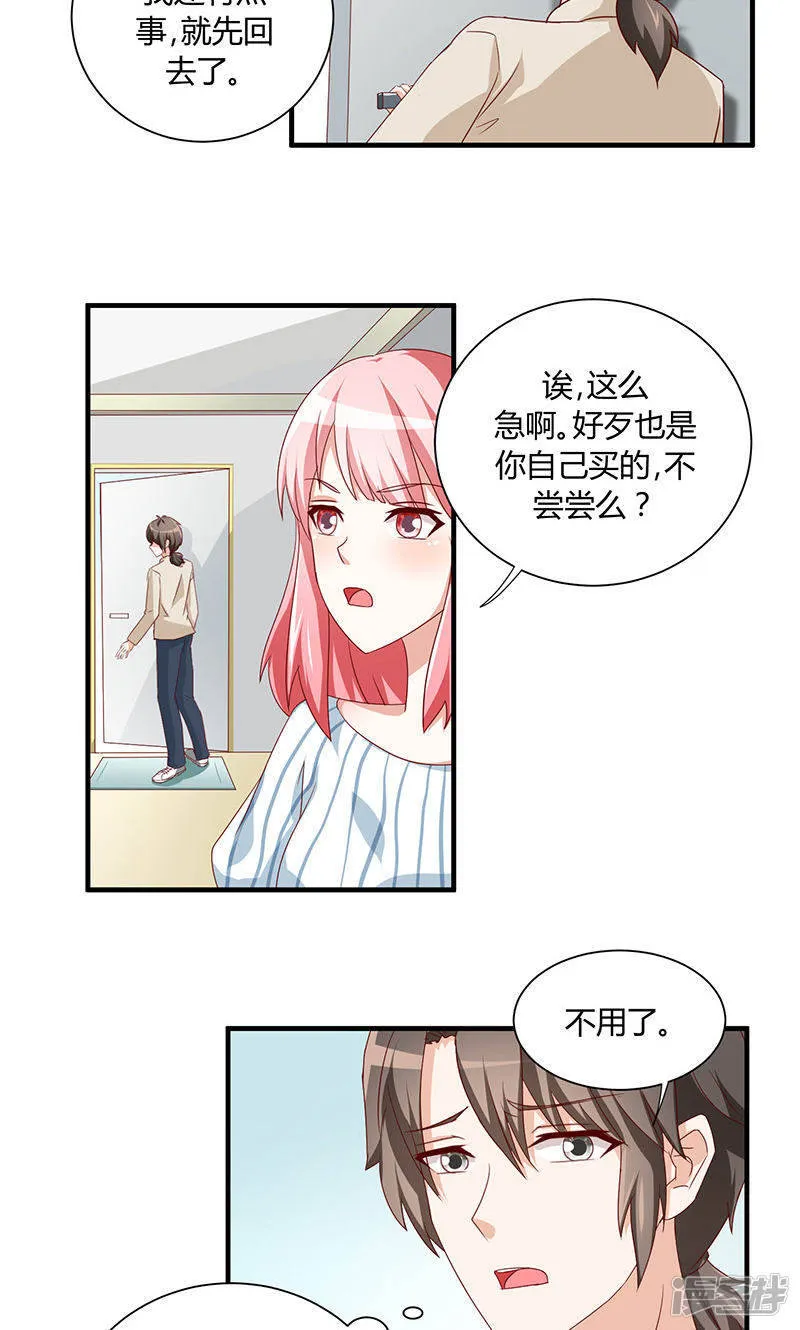 第30话 第19页