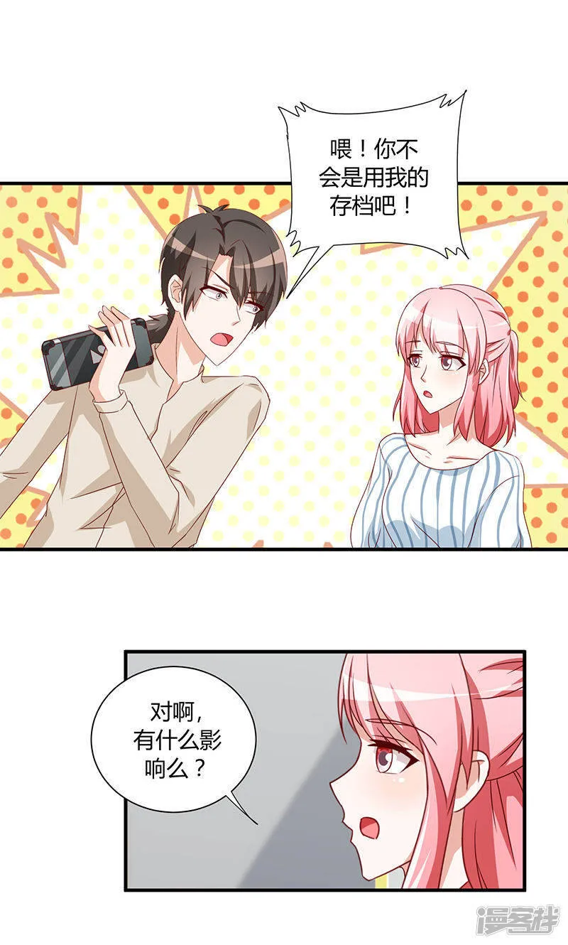 第30话 第22页