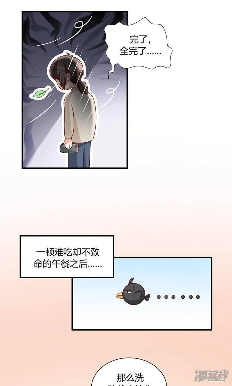 第30话 第24页