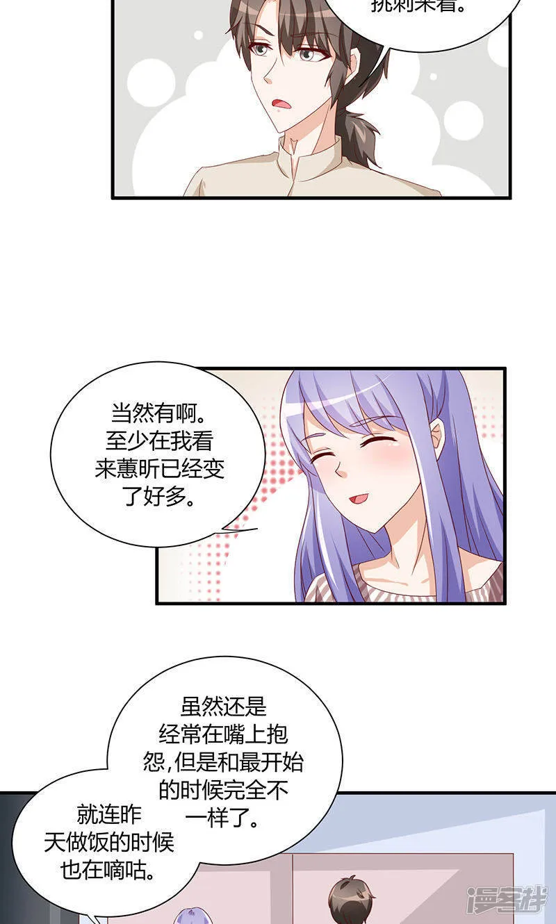 第30话 第27页
