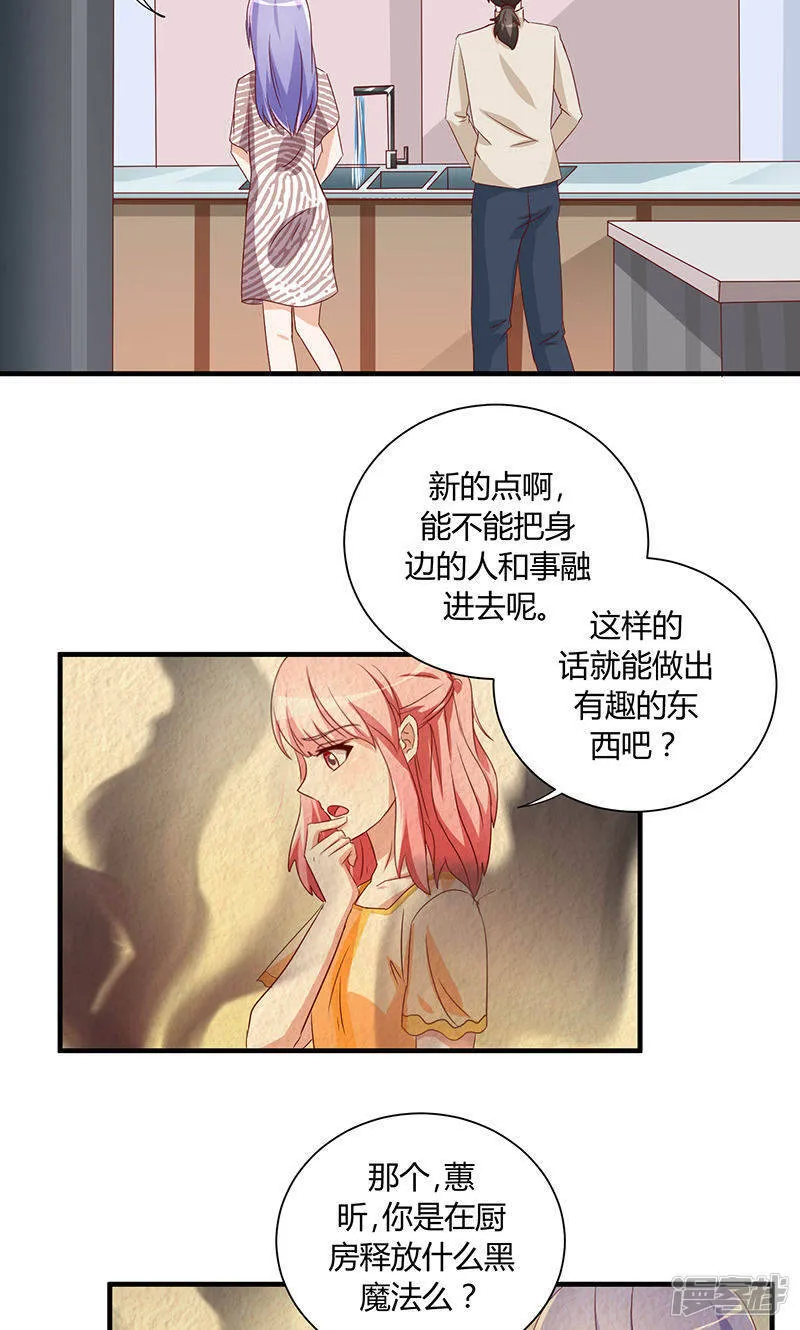 第30话 第28页