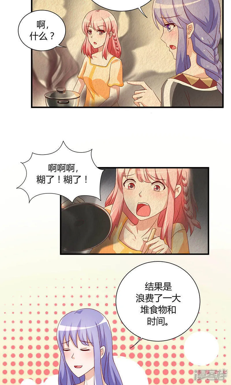 第30话 第29页