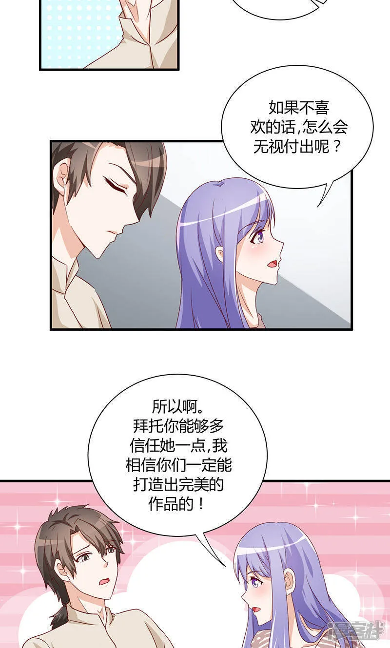 第30话 第31页