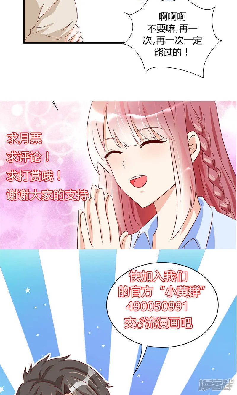 第30话 第33页