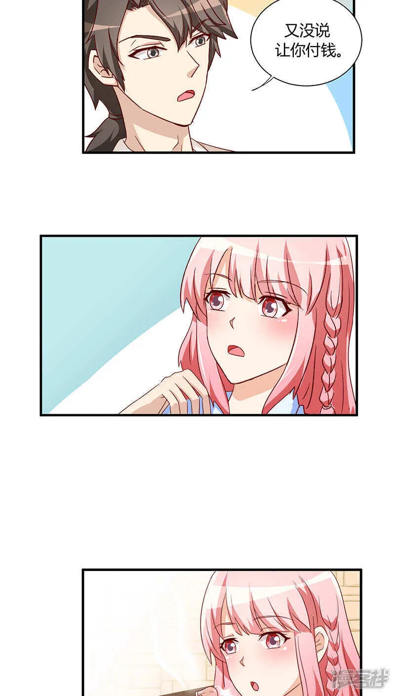 第28话 第19页