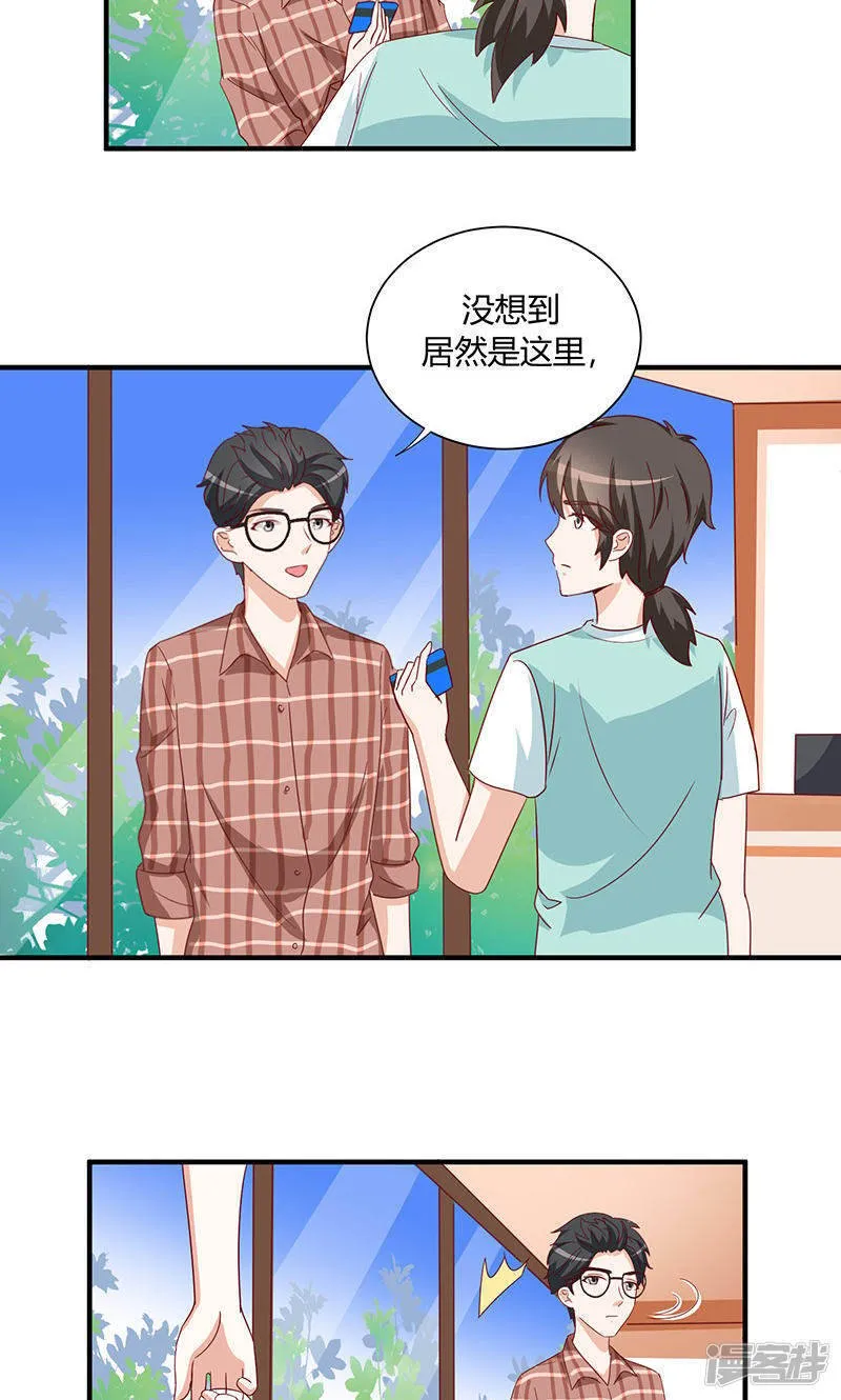 第29话 第3页