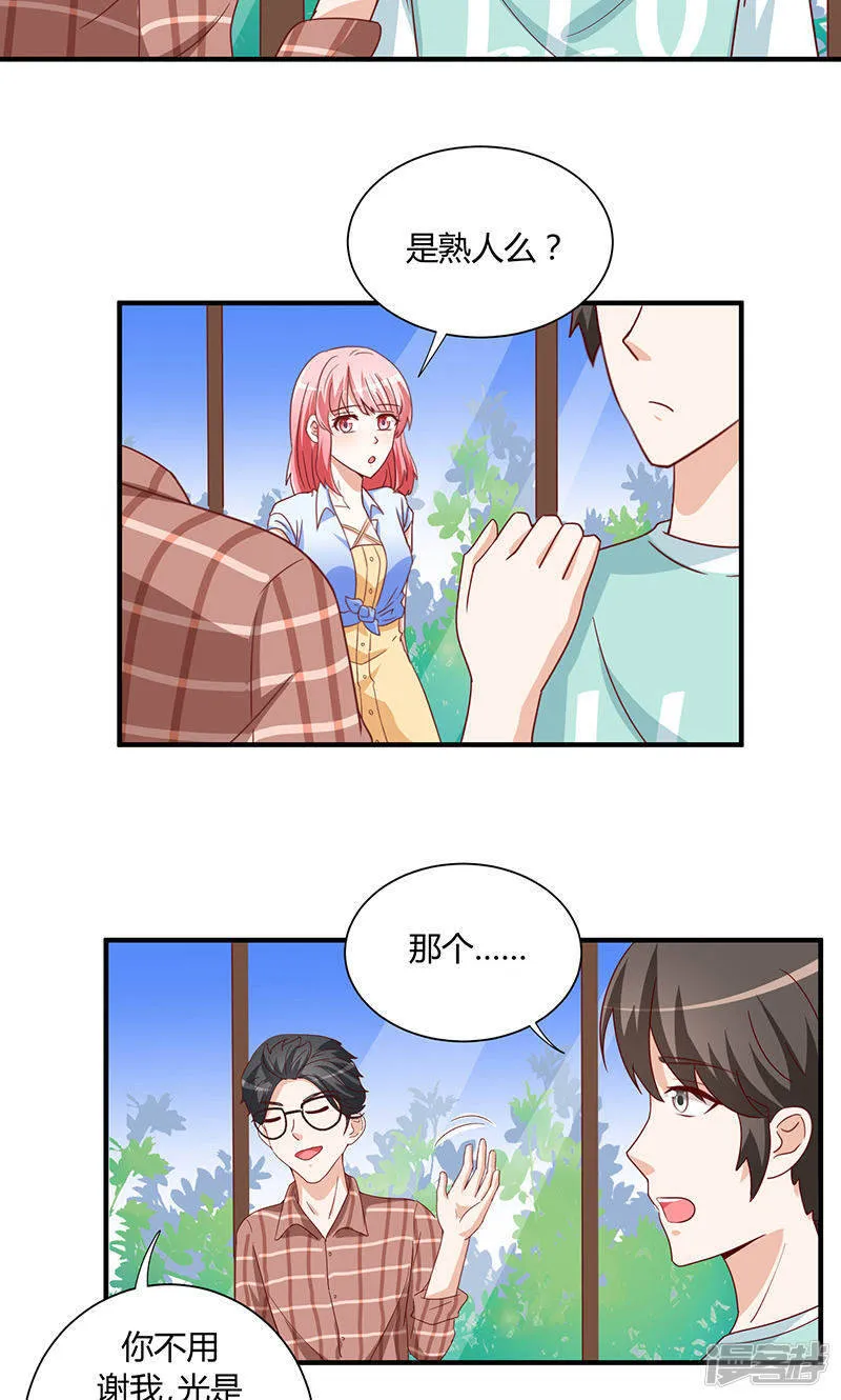 第29话 第5页