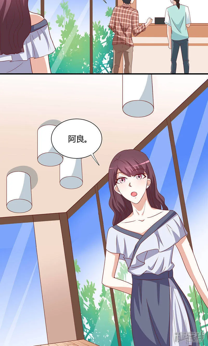 第29话 第8页