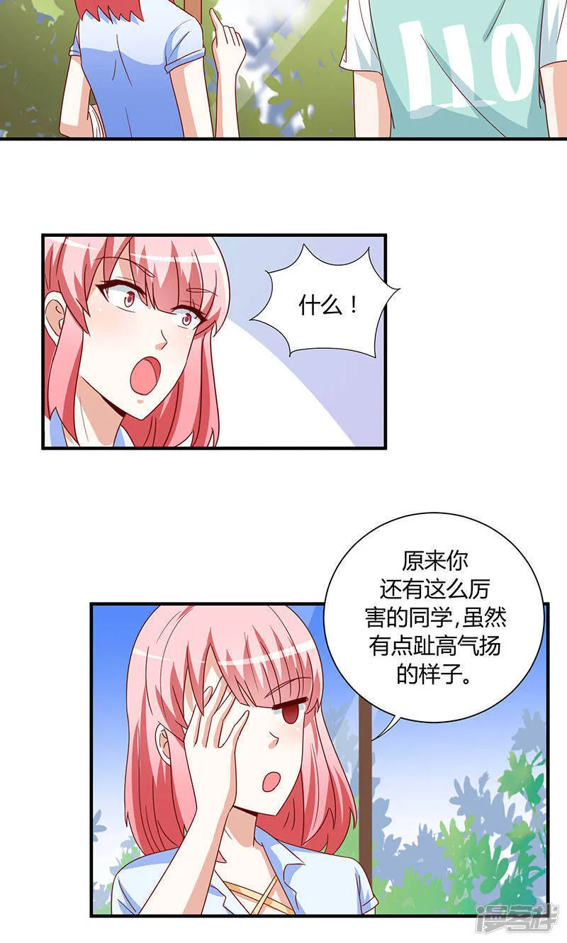 第29话 第14页