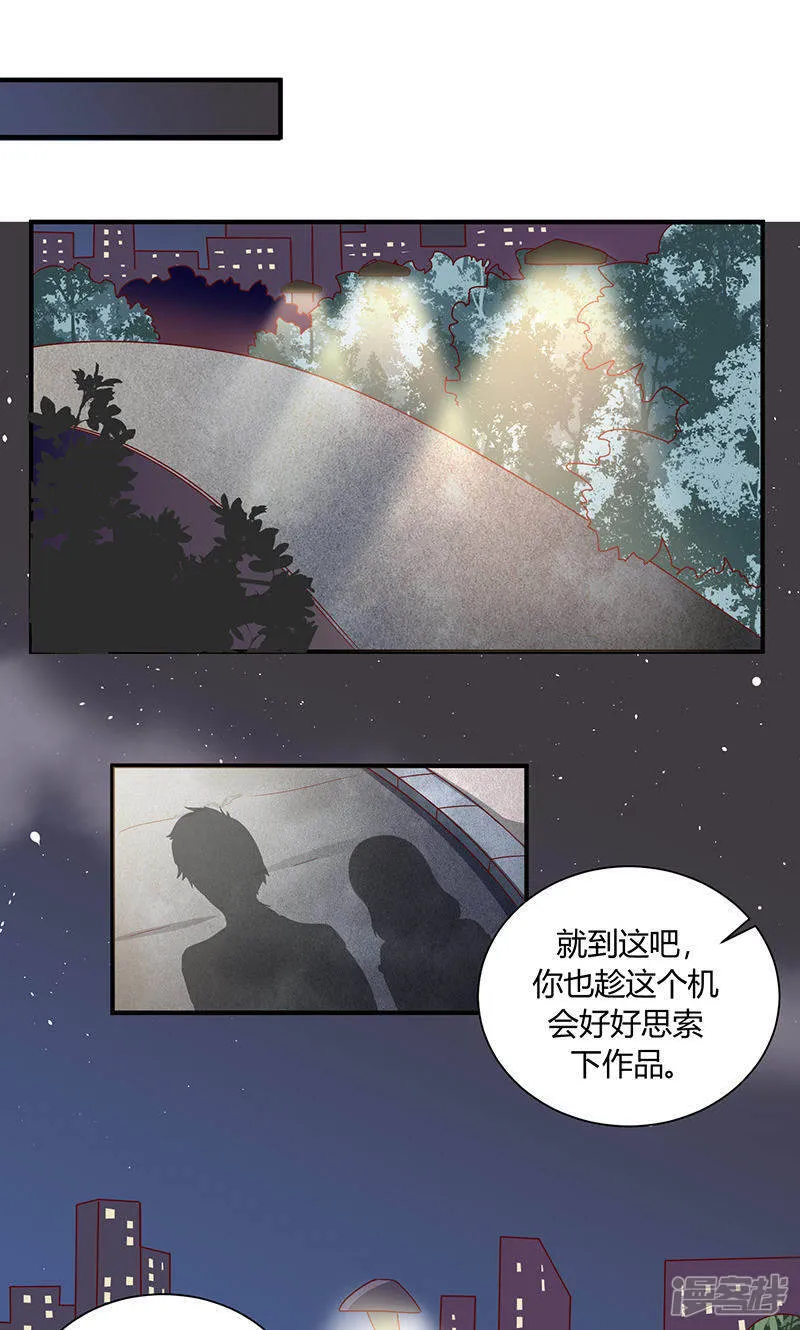 第29话 第16页