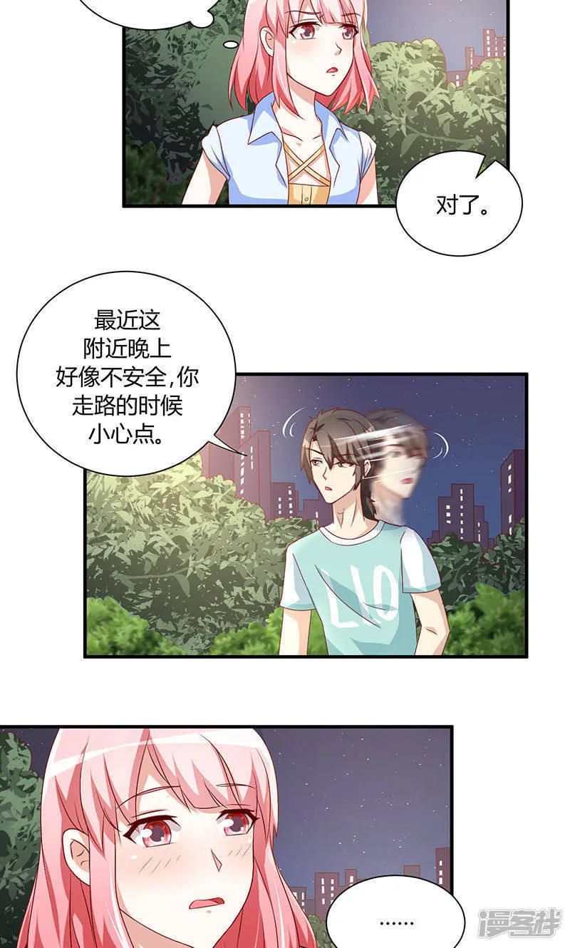 第29话 第18页