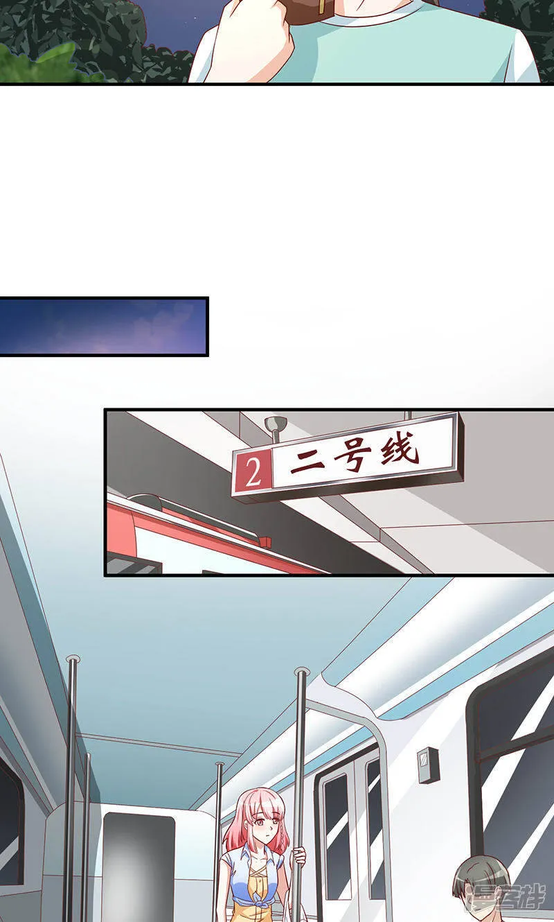 第29话 第23页
