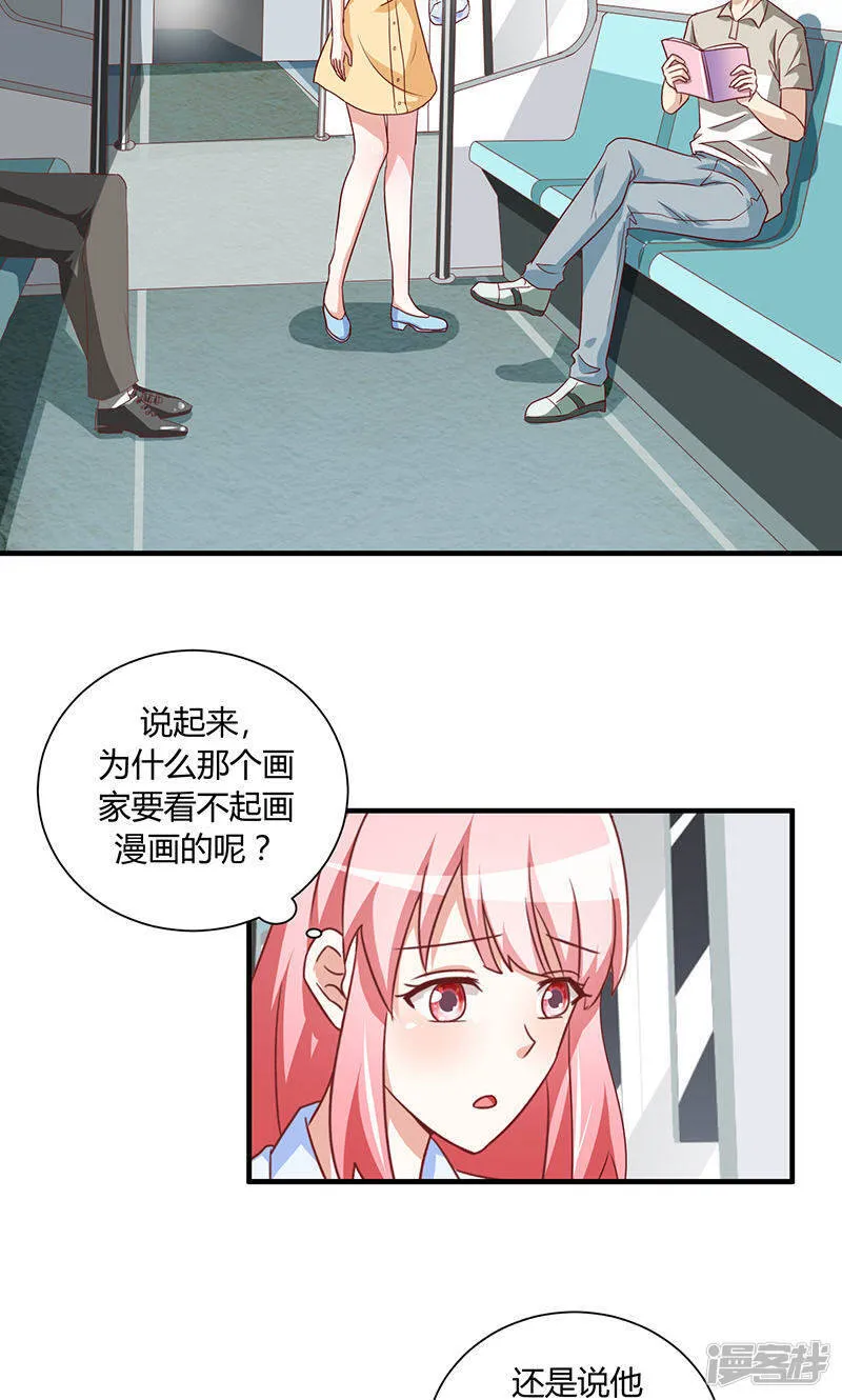 第29话 第24页