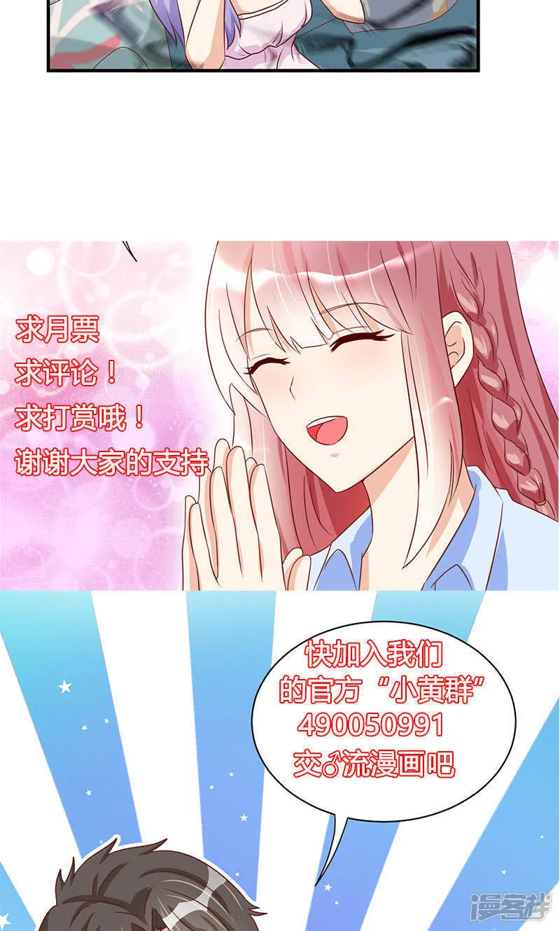 第29话 第34页
