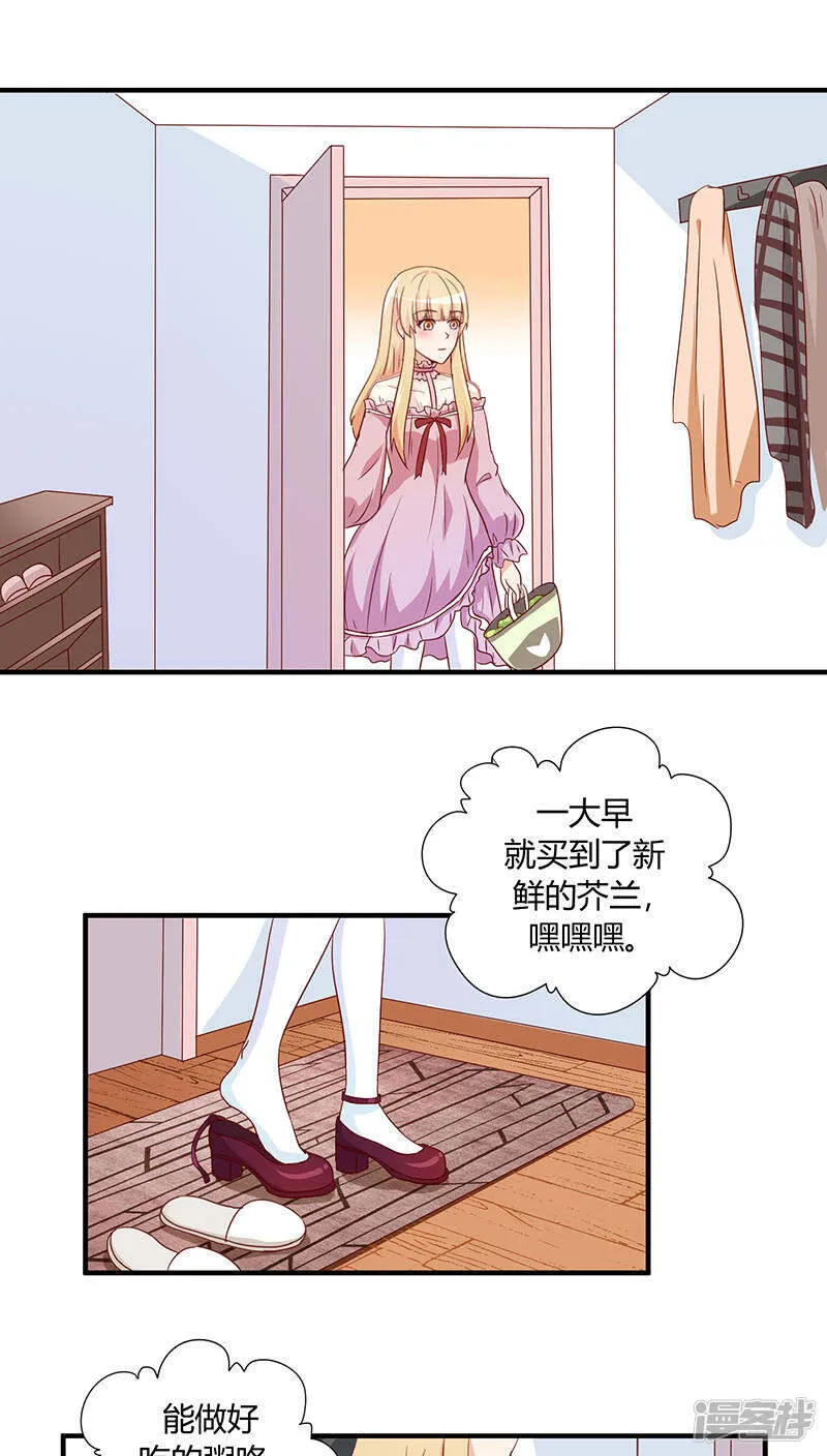 第27话 第5页