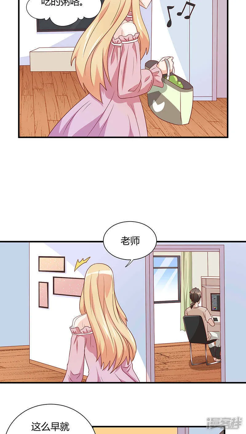 第27话 第6页