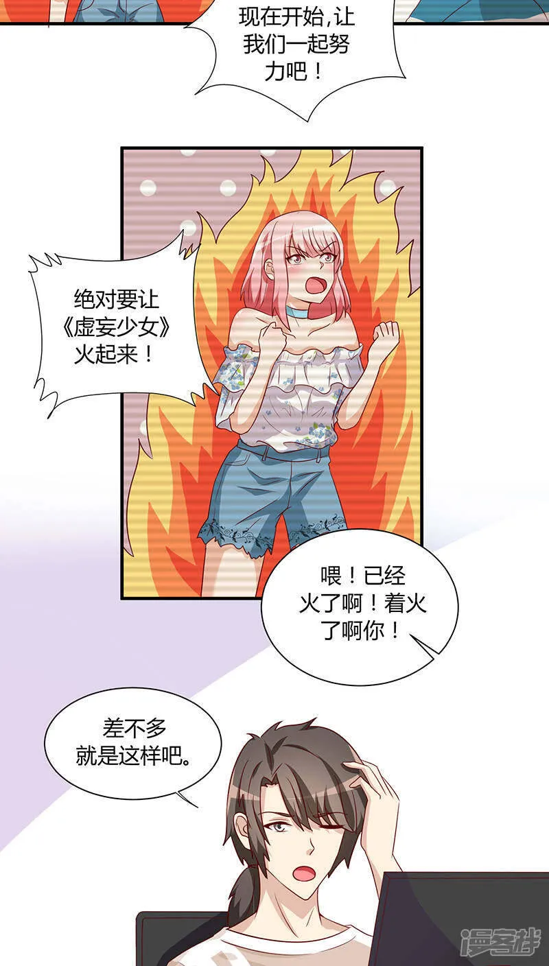 第27话 第12页