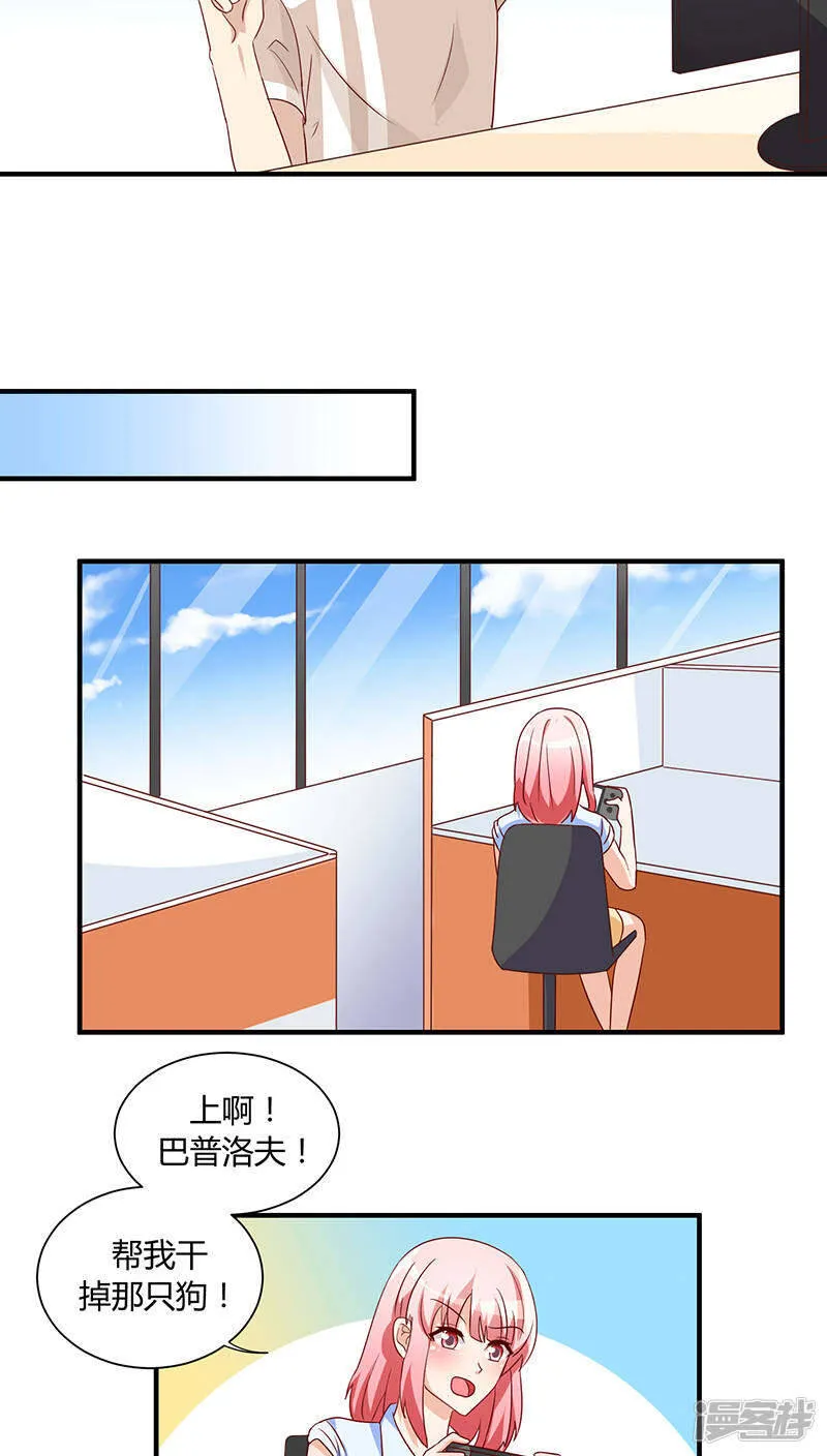 第27话 第15页