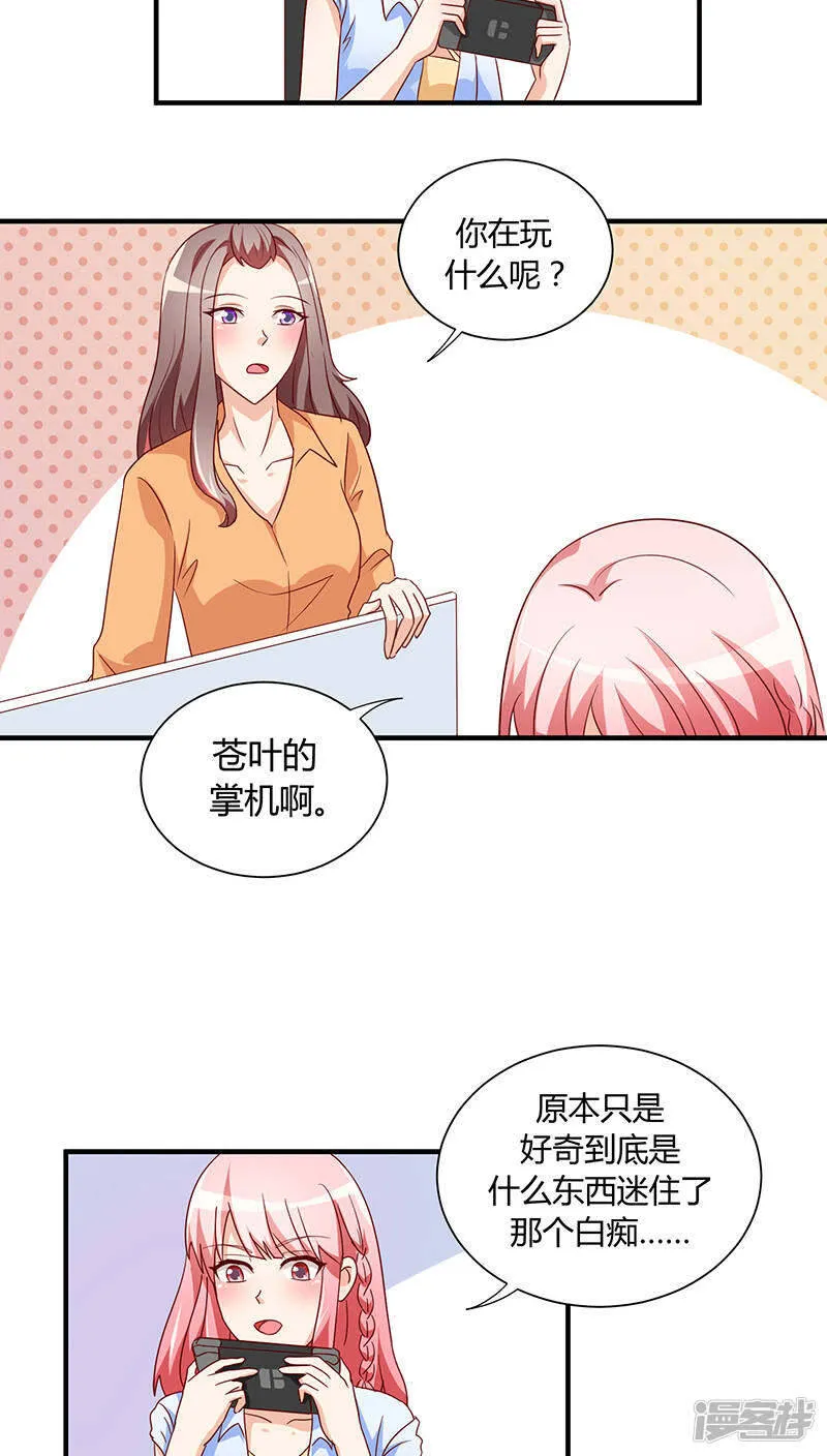 第27话 第16页