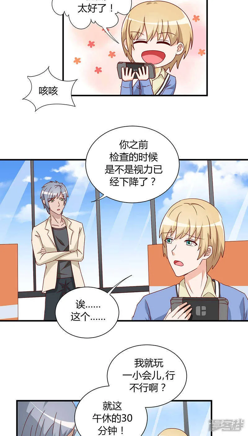 第27话 第19页