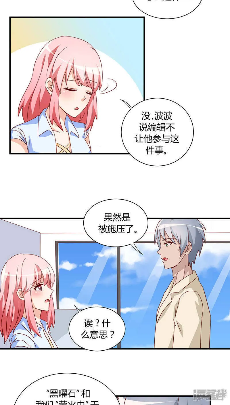 第27话 第22页