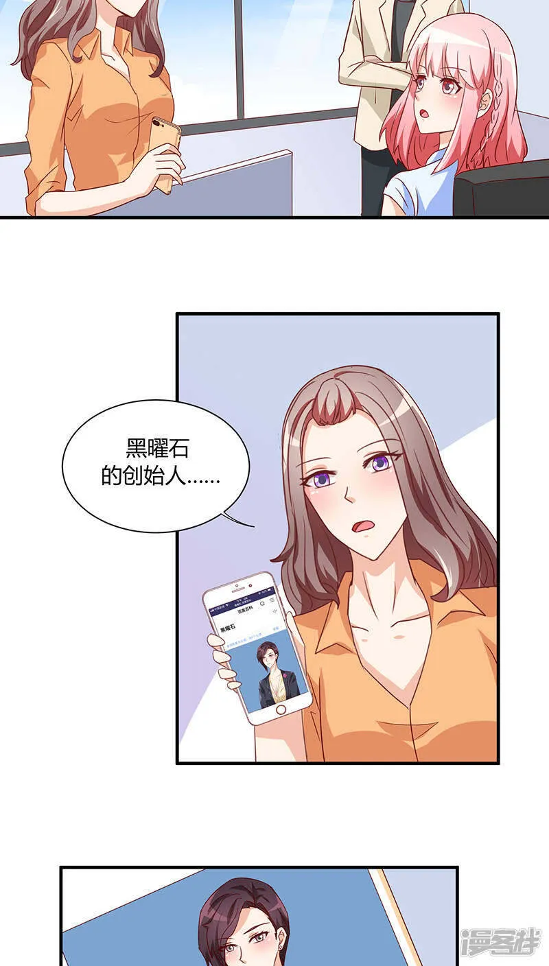 第27话 第24页