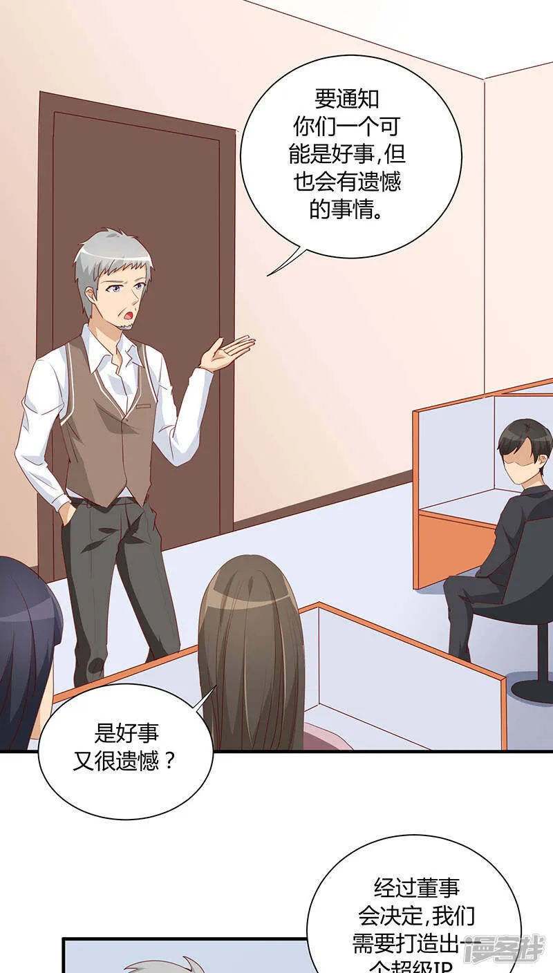 第27话 第27页