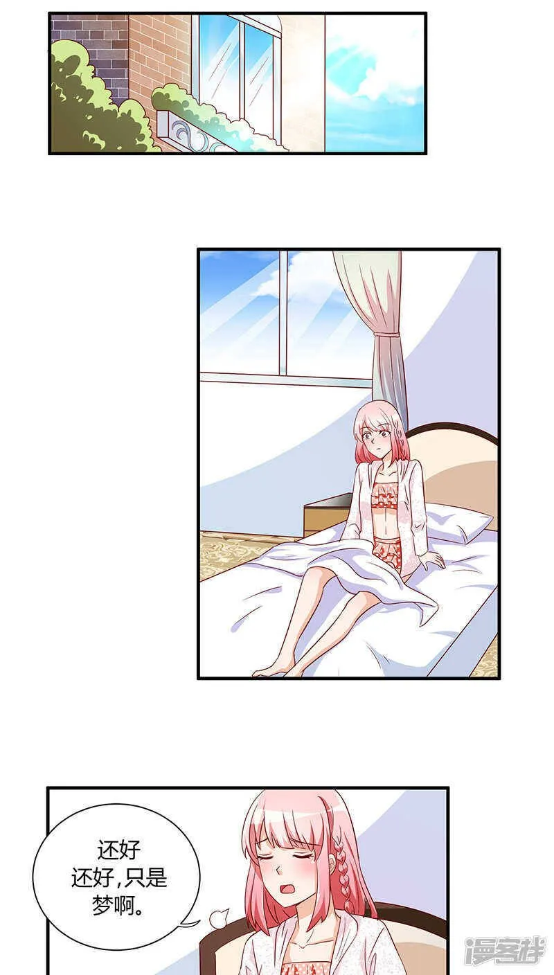 第26话 第2页