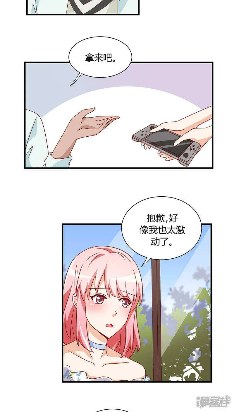 第26话 第24页