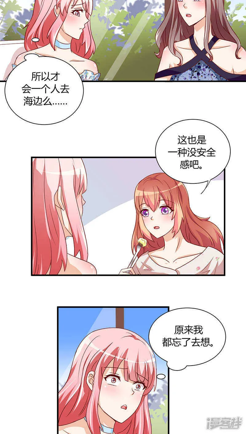 第26话 第27页