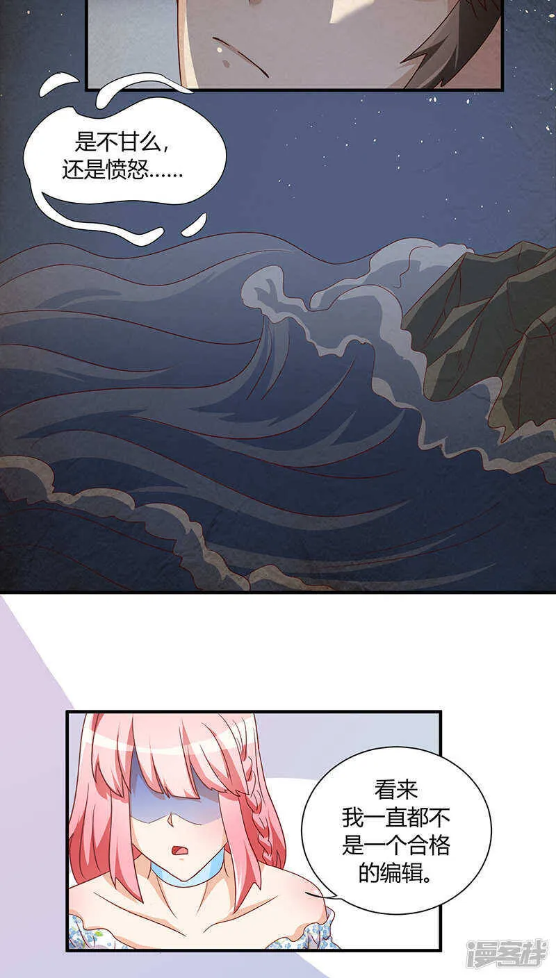 第26话 第29页
