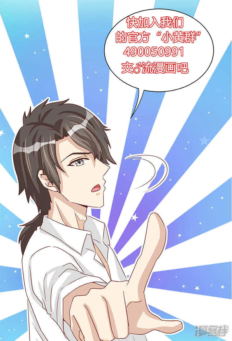 第26话 第31页
