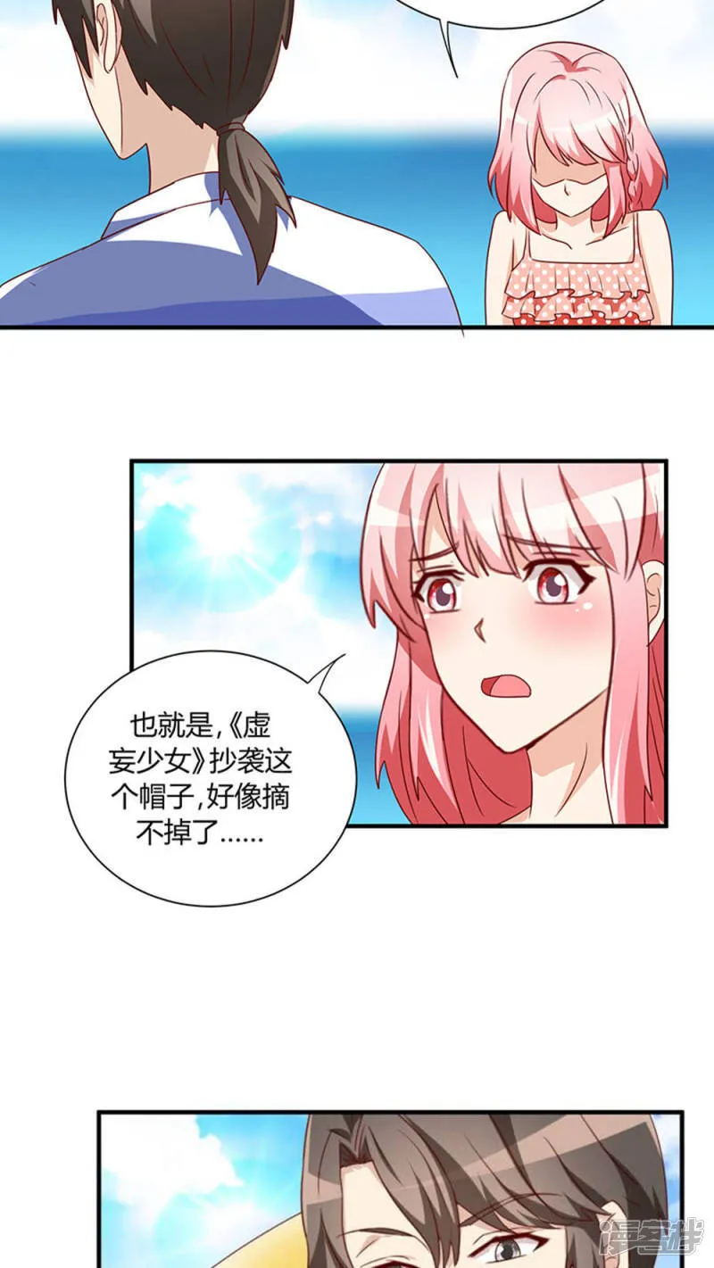第25话 第10页