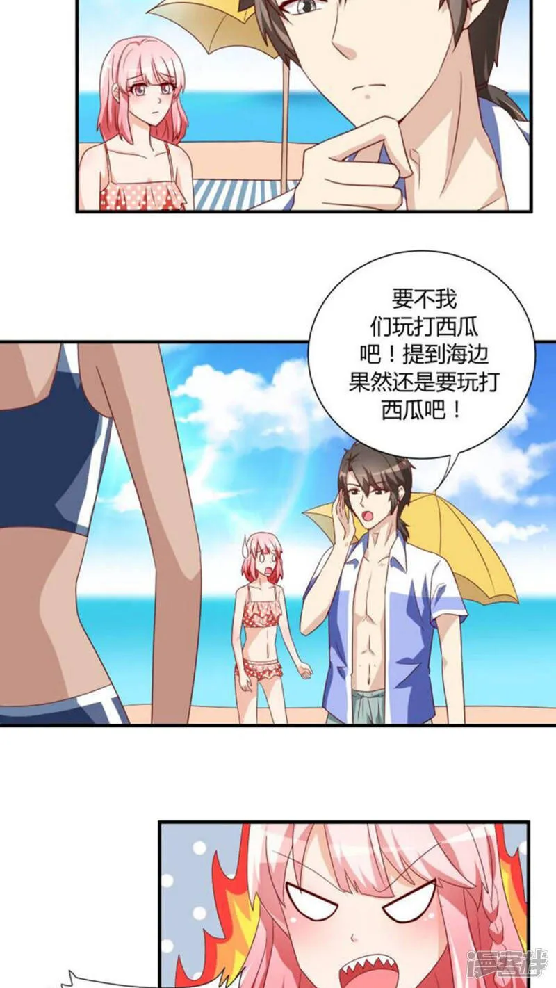 第25话 第11页