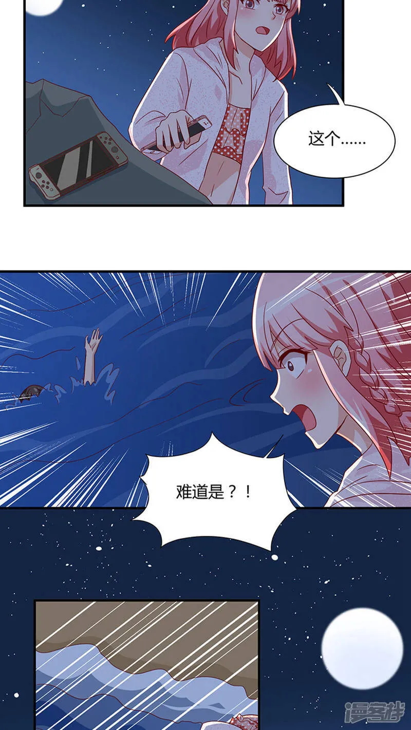 第25话 第18页
