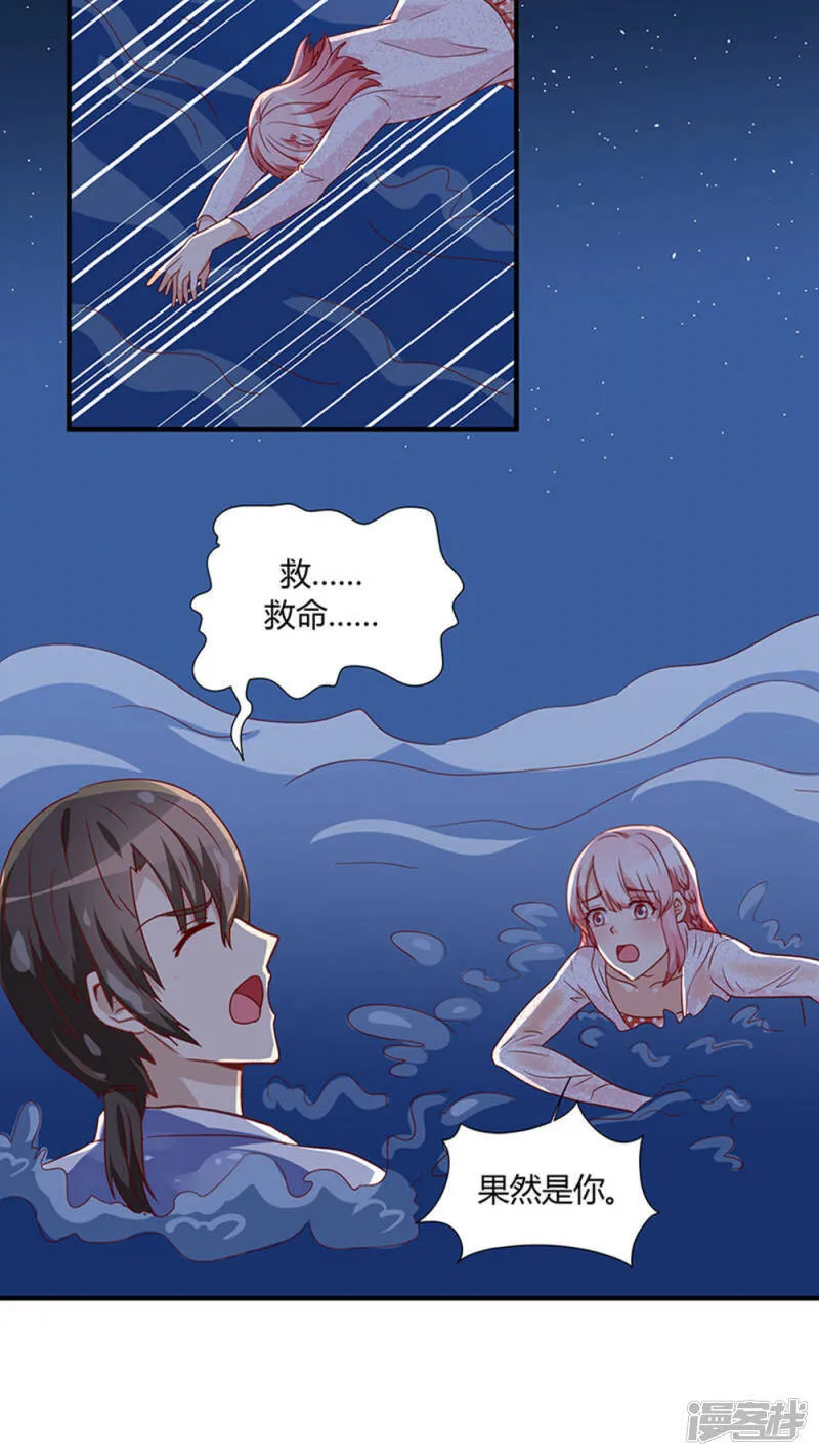 第25话 第19页