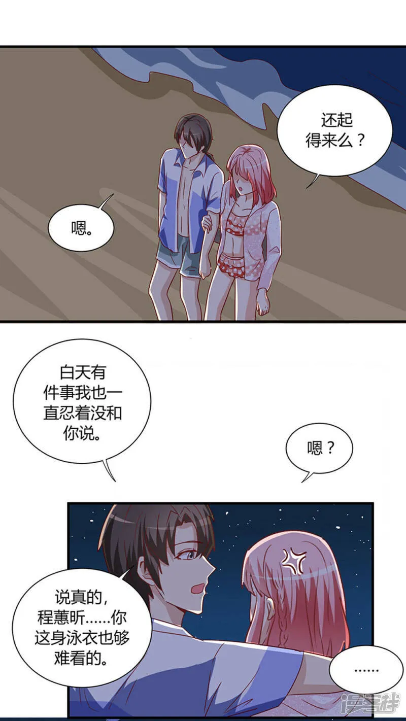 第25话 第27页